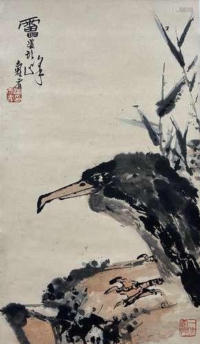 Bamboo Leaf and Cormorant, Pan Tianshou