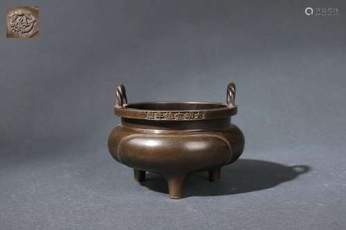 Tri-legged Censer with Rope-shaped Handles, Xuande Reign Per...