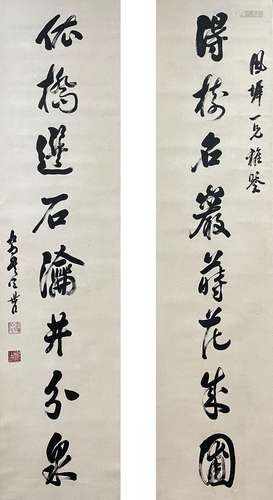 Calligraphy Couplet, Hanging Scroll, Bao Shichen