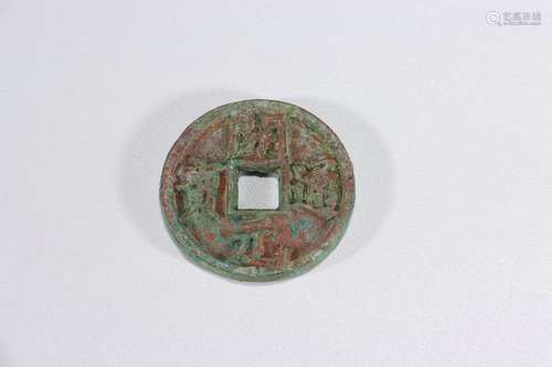 Chinese Ancient Coin