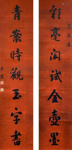 Calligraphy Couplet, Liu Yong