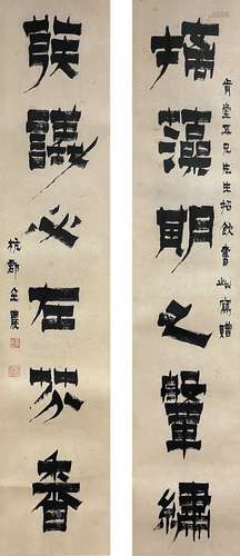 Calligraphy Couplet, Jin Nong