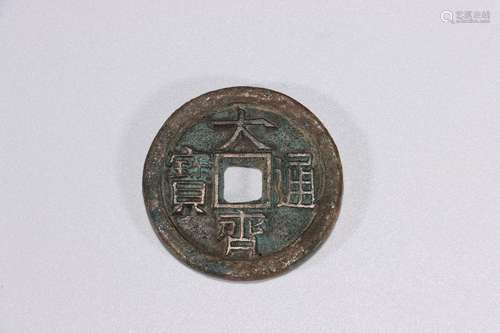 Chinese Ancient Coin