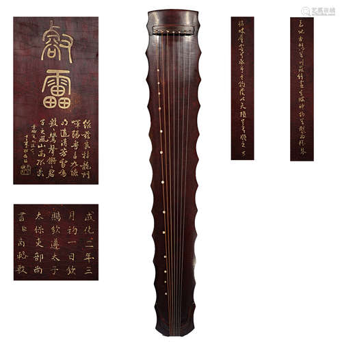 The Chinese guqin