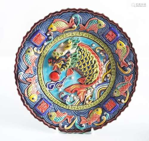 CHINESE POLYCHROME PLATE