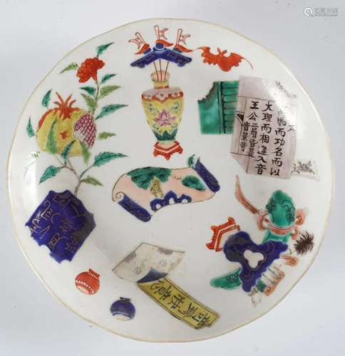 CHINESE QING FAMILLE ROSE DISH