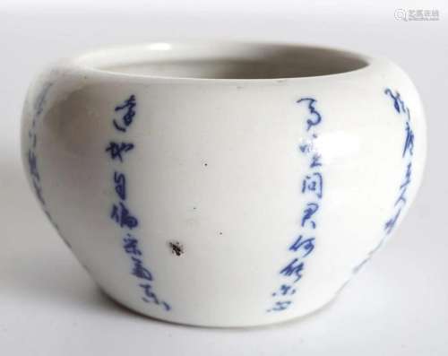 CHINESE QING BLUE AND WHITE BRUSH POT