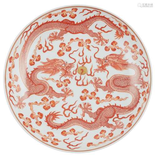 IRON-RED-DECORATED 'DOUBLE DRAGON' PLATE GUANGXU M...