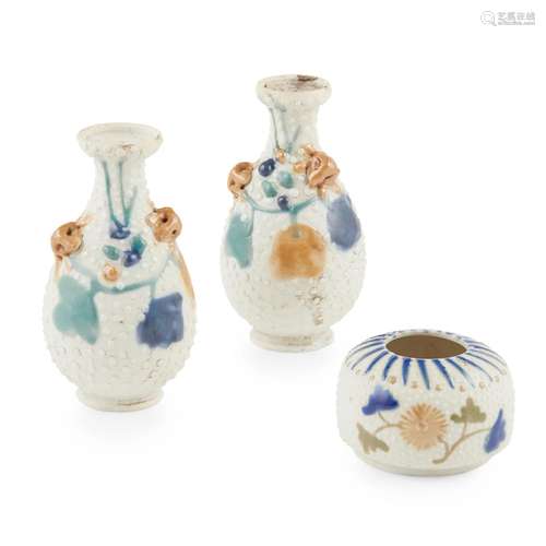 GROUP OF THREE PEARL-GLAZED WARES LATE QING