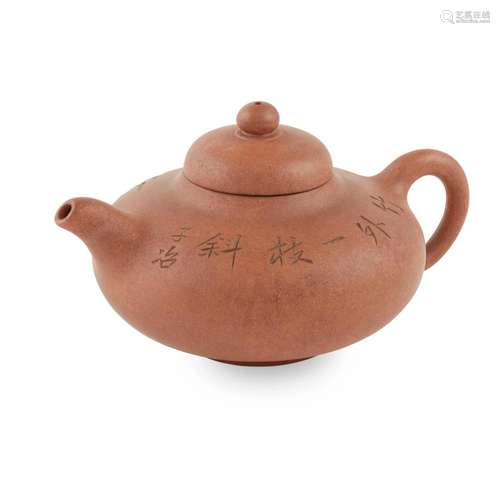 YIXING STONEWARE TEAPOT