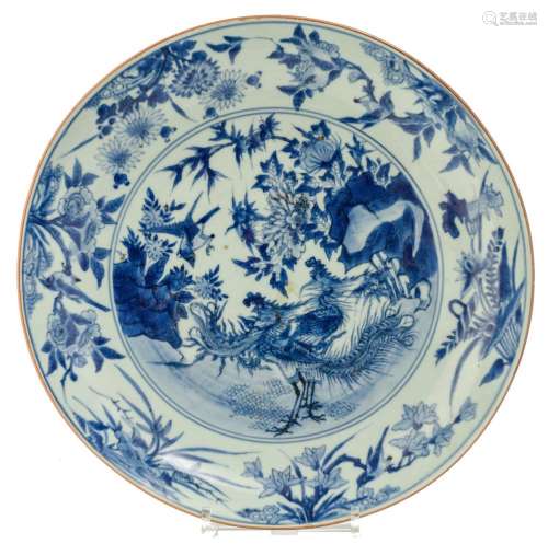 A Chinese blue and white 'Phoenix' charger, late Min...