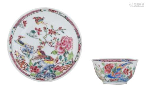 A set of Chinese famille rose export porcelain 'Pheasant...