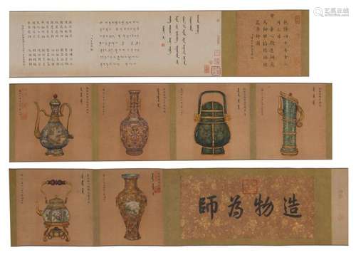 A Chinese scroll, 'Falangcai ware', watercolour and ...