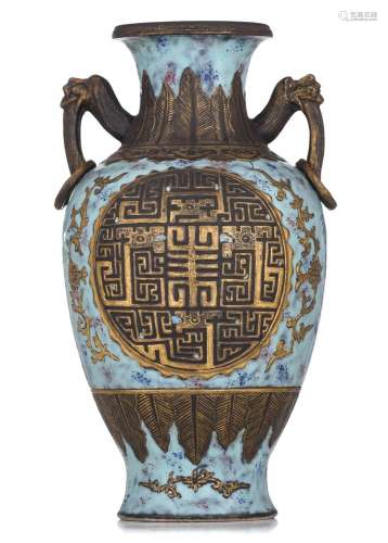 A Chinese archaistic robin's egg-glazed faux-bronze vase...