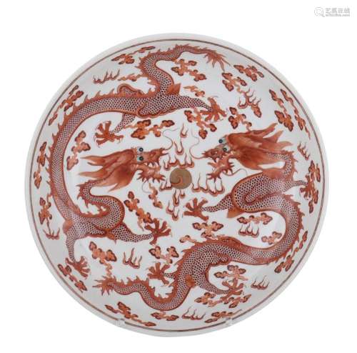 A Chinese iron-red and gilt decorated 'Dragon' plate...