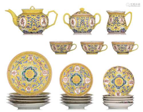 A partial Chinese famille jaune coffee service, tallest H 12...