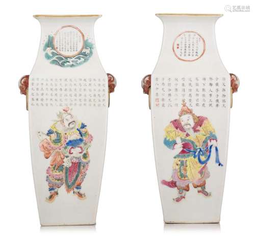 Two Chinese famille rose 'Wu Shuang Pu' fanghu vases...