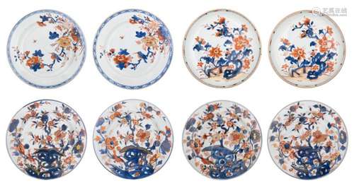 A collection of eight fine Chinese Imari dishes, Kangxi peri...