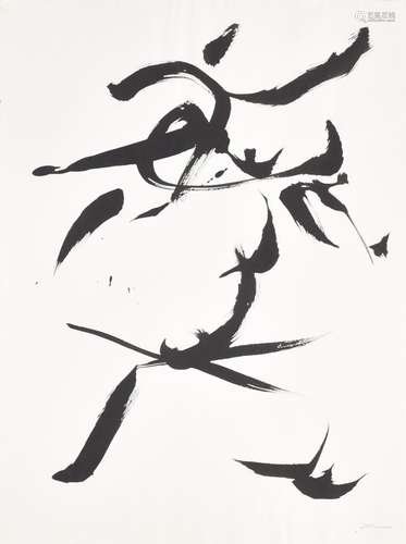 Christian Dotremont (1922-1979), untitled, Indian ink, 65 x ...