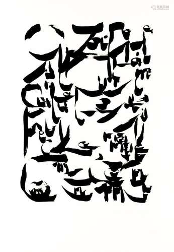 Christian Dotremont (1922-1979), logograms, 1973, lithograph...