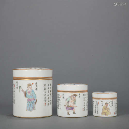 A set of Wu cai 'figure' pen container