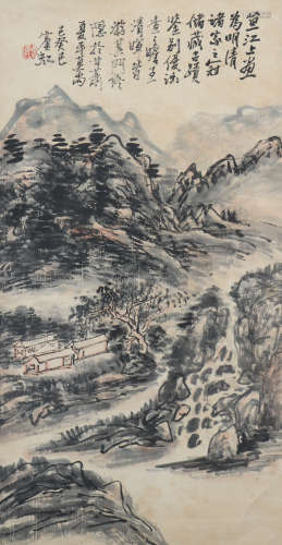 A Huang binhong's landscape painting(without frame)