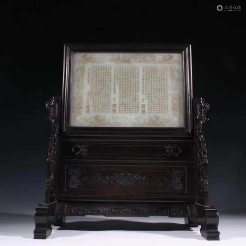 A Wooden Framed Jade Table Screen