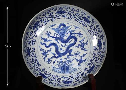 A Blue & White Porcelain Charger