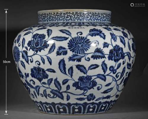 A Blue & White Porcelain Jar