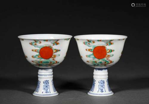 A Pair of Doucai Porcelain Stem Cups