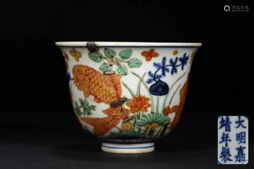 A Wucai Porcelain Bowl