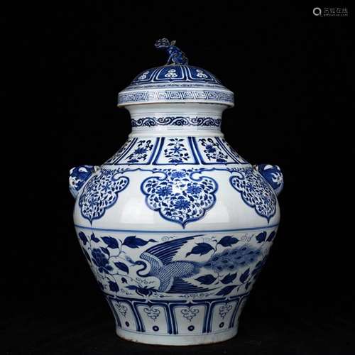 A Blue & White Porcelain Jar