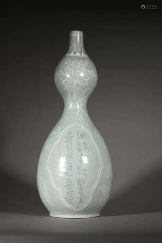 A Korean Porcelain Double Gourd Vase