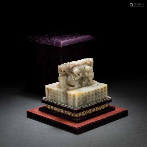 Carved White Jade Dragon Seal