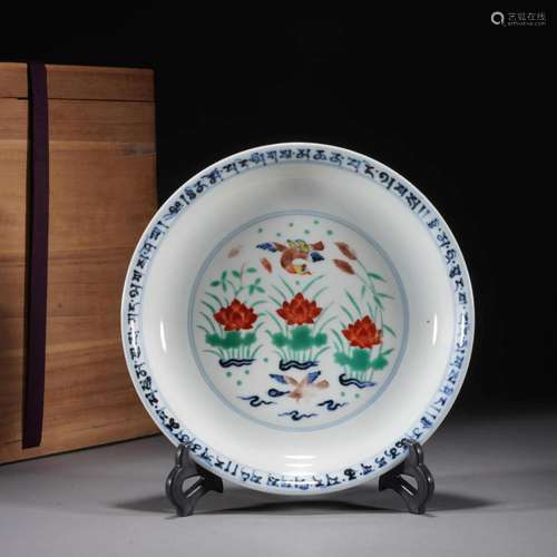 Wucai Glaze Lotus Pond Plate