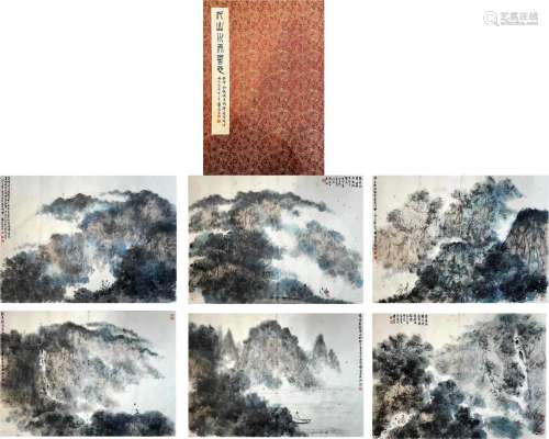 Fu Baoshi, Chinese Landscape Painting Paper Album