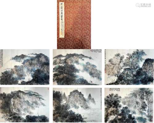 Fu Baoshi, Chinese Landscape Painting Paper Album