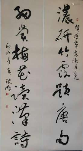 Shen Peng, Chinese Calligraphy On Paper