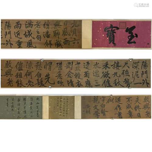 Wen Zhengming, Chinese Calligraphy Paper Hand Scroll