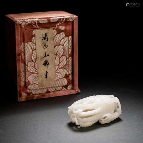 Carved Jade Finger Citron Ornament