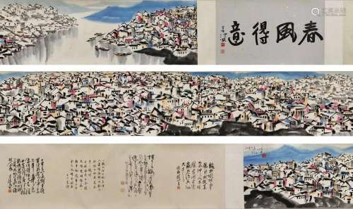 Wu Guanzhong, Chinese Landscape Painting Paper Scroll