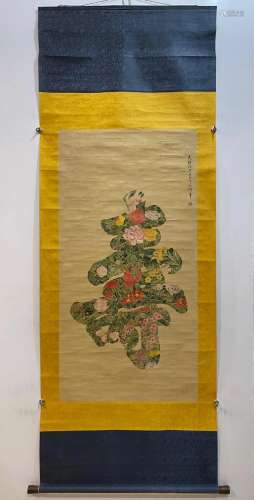 Ci Xi, Chinese Calligraphy Paper Scroll
