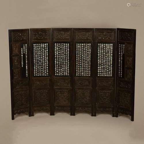 Inscribed Sandalwood Six-Screens