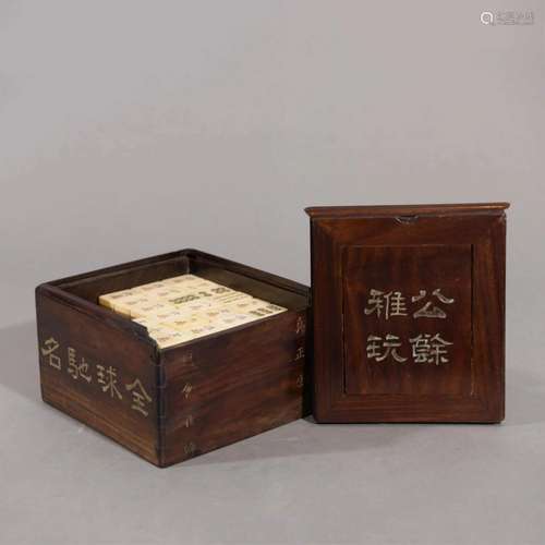 Chinese Majiang With Rosewood Box