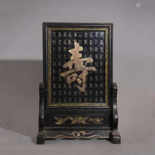 Gold-Lacquerware Longevity Table Screen