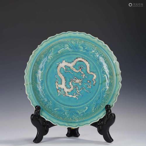 Blue Glaze Dragon Barbed-Rim Plate