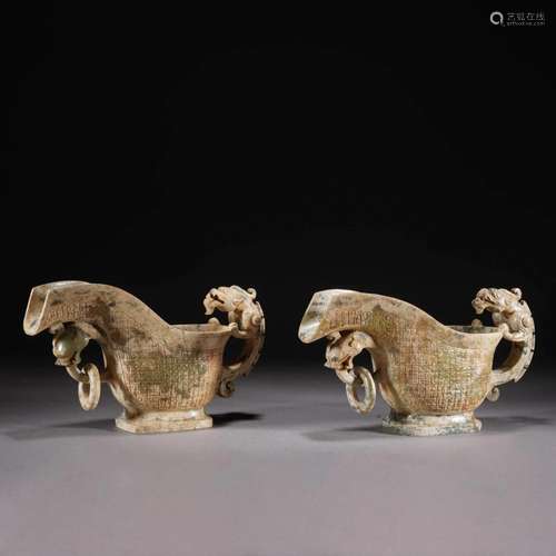 Pair Of Carved Brownish Jade Cups