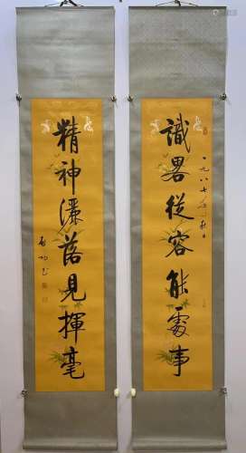 Qi Gong, Chinese Calligraphy Paper Scrolls
