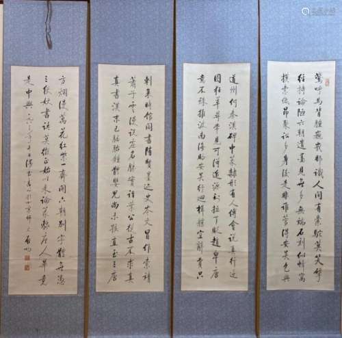 Qi Gong, Four Chinese Calligraphy Paper Scrolls