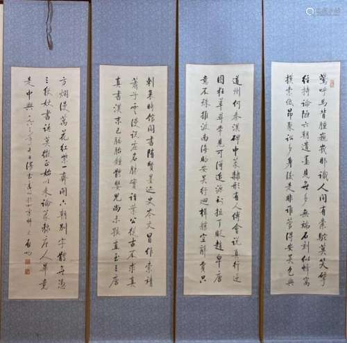 Qi Gong, Four Chinese Calligraphy Paper Scrolls